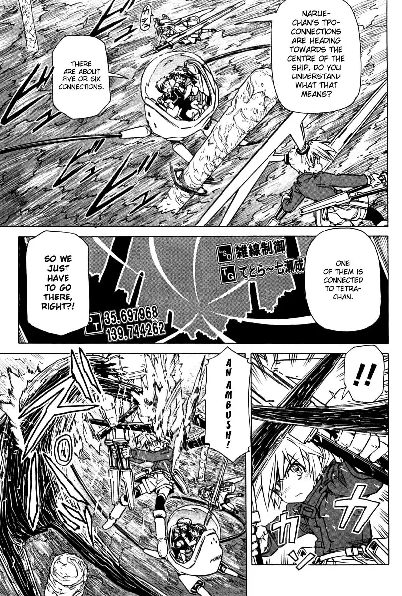 Narue no Sekai Chapter 87 7